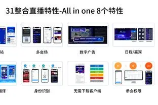 江南电竞app官方下载苹果版截图4