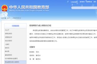 必威官方网页